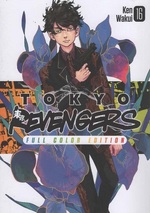 Tokyo Revengers (La Gazzetta dello Sport)